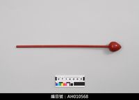 藏品(布袋戲後場樂器-木魚槌)的圖片